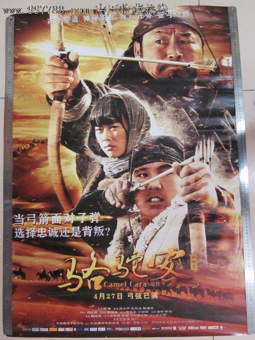 存款证明英文