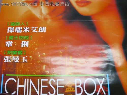 房产证编号7位数的算吗
